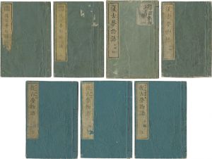 Kuniteru / 復古夢物語 7冊 [復古夢物語 7冊]