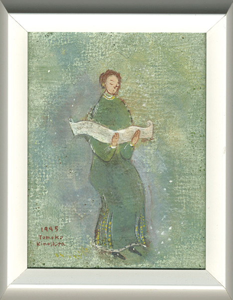 Kinoshita Tomoko “巻物”