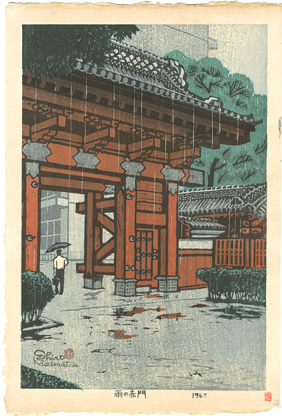 Kasamatsu Shiro “The Red Gate (Akamon) in The Rain”