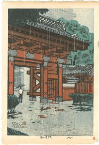 The Red Gate (Akamon) in The Rain