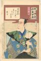 One Hundred Roles of Ichikawa ......
