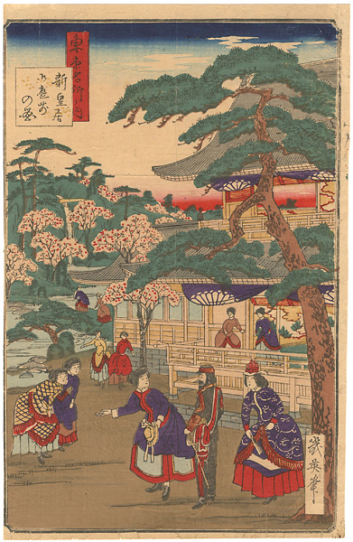 Ikuhide “Famous Places of Tokyo /　Garden of the New Imperial Palace”