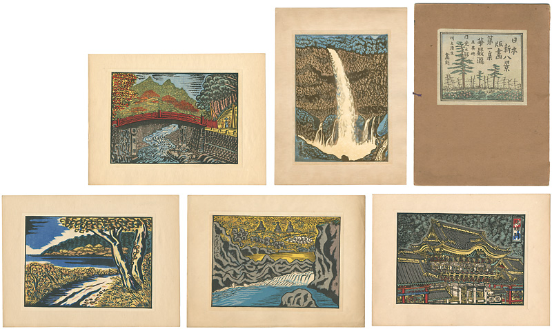 Kawakami Sumio “New Eight Views of Japan / Nikko Region”