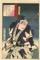 義士銘々伝 千葉三郎兵衛光忠