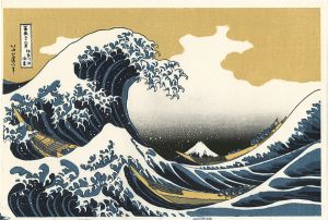 Hokusai / Thirty-Six Views of Mt. Fuji /  The Great Wave off the Coast of Kanagawa 【Reproduction】 [富嶽三十六景　神奈川沖浪裏 【復刻版】]