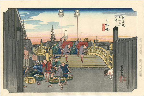 Hiroshige “53 Stations of the Tokaido / Nihonbashi Bridge【Reproduction】”