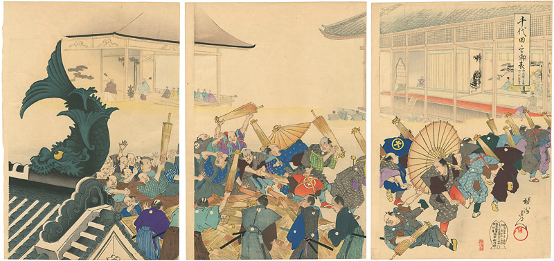 周延「千代田之御表　御大札之節町人御能拝見」