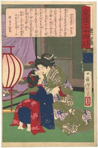Twenty-four Accomplishments in Imperial Japan (Kokoku nijushi-ko) / Miyagino and Her Sister Shinobu