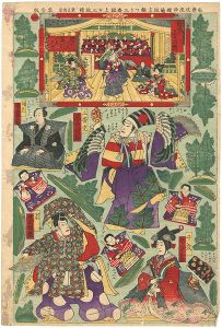 作者不詳「歌舞伎座浄瑠璃狂言操つり三番組上　牧金版」