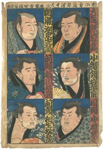 Collection of East Group of Sumo Wrestler