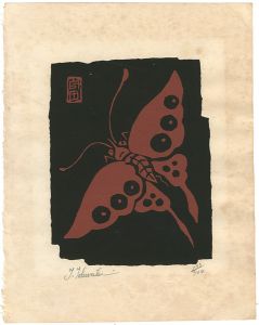 Tokuriki Tomikichiro / Butterfly