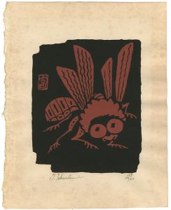 Tokuriki Tomikichiro / Horsefly