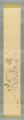 Scroll Painting