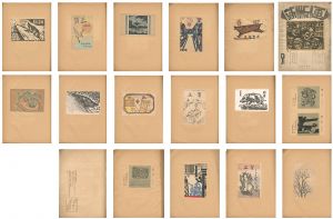 「新版画　第15号　賀状特輯 」