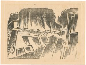 北澤収治「三峰川」