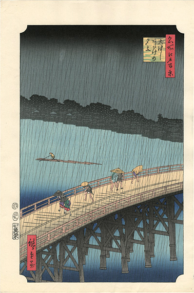 Hiroshige “100 Famous Views of Edo /  Sudden Shower over Ohashi Bridge at Atake 【Reproduction】”