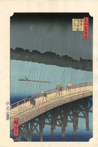 Hiroshige / 100 Famous Views of Edo /  Sudden Shower over Ohashi Bridge at Atake 【Reproduction】 [名所江戸百景　大はしあたけの夕立　【復刻版】]