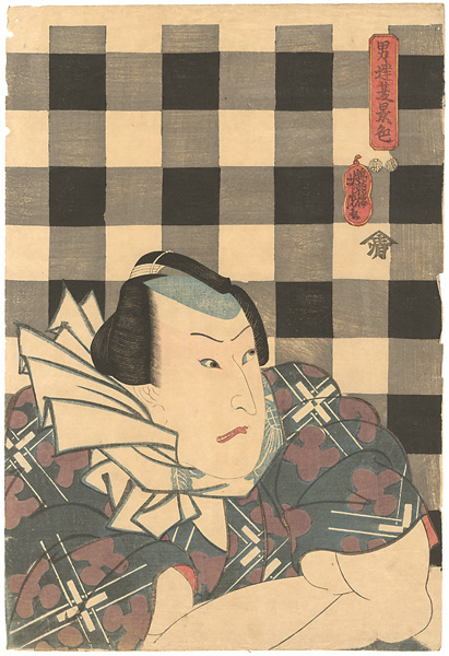 芳虎「男達碁景色」