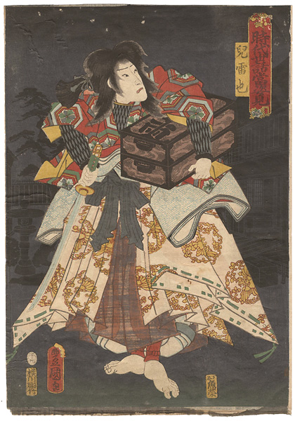 豊国三代「時代世話當姿見　児雷也」