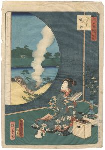 豊国三代 広重二代「江戸自慢三十六興　今戸焼物」