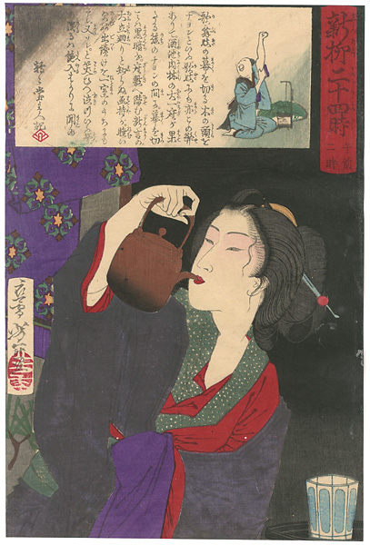 Yoshitoshi “24 Hours at Shinbashi and Yanagibashi / 2 A.M.”