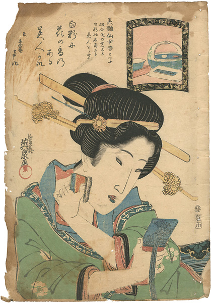 Eisen “Bien Sennyoko Powder / Woman Putting on Face Powder”