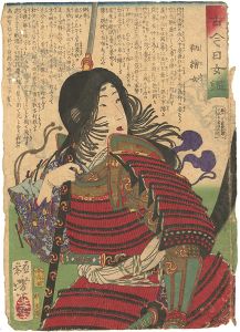 Mirror of Beauties Past and Present / Tomoe Gozen