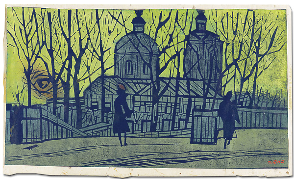 Ono Tadashige “Early Spring in Moscow”