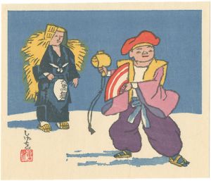 Miyao Shigeo / Dance of Daikoku, Yamagata