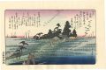 Eight Views of the Environs of......