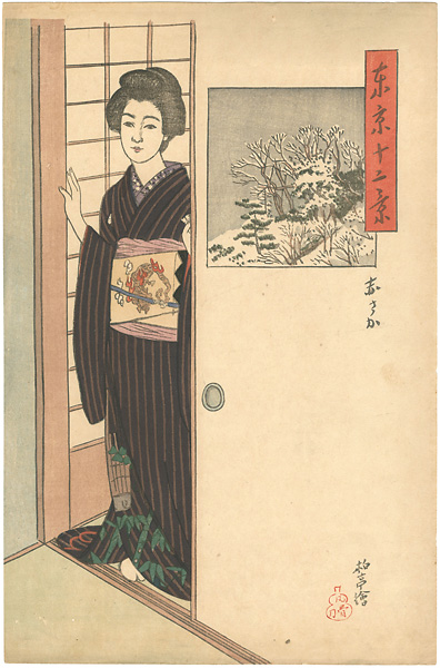 Ishii Hakutei “12 Views of Tokyo / Akasaka”