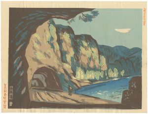 Takeda Yoshihei / 100 Views of New Japan / Yabakei Valley (Oita Prefecture)