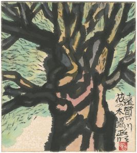 自筆色紙　遠賀川花の木堤