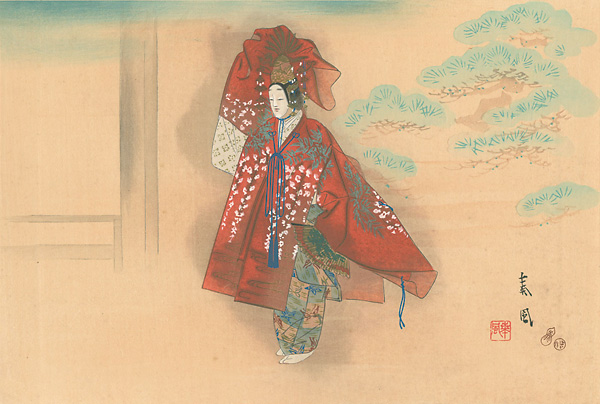 Matsuno Sofu “Hagoromo”