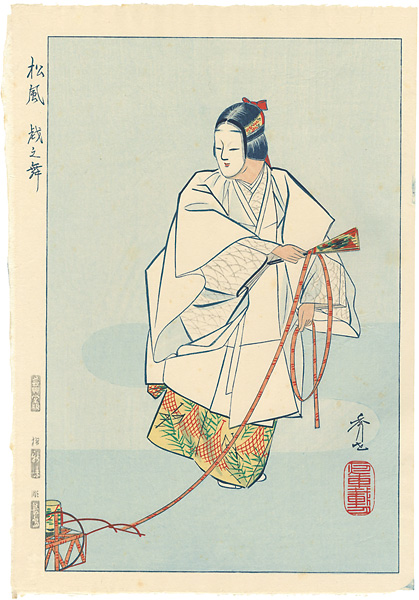 Matsuno Hideyo “12 Months of Noh Pictures / Matsukaze”