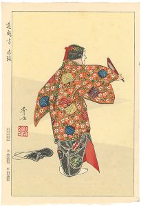 Matsuno Hideyo / 12 Months of Noh Pictures / Dojoji