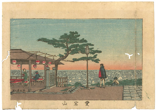 安治（探景）「東京真画名所図解　愛宕山」