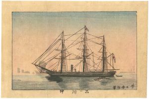 安治（探景）「東京真画名所図解　品川沖」