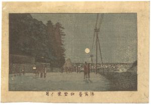 安治（探景）「東京真画名所図解　湯島台白聖堂ノ月」