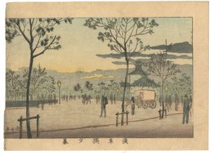 安治（探景）「東京真画名所図解　浅草橋夕暮」