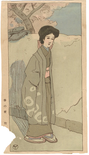 竹久夢二「春の夜」