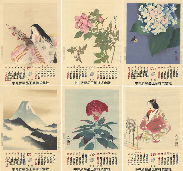 “Woodblock Print Calender,1955”