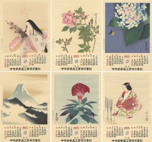  / Woodblock Print Calender,1955