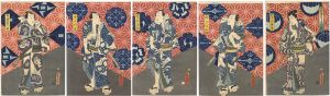豊国三代「あつ満のわか手五人男」