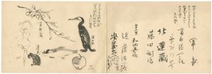 Fujita Tsuguharu (Leonard Foujita) / Collection of Messages from Friends of Wada Eisaku