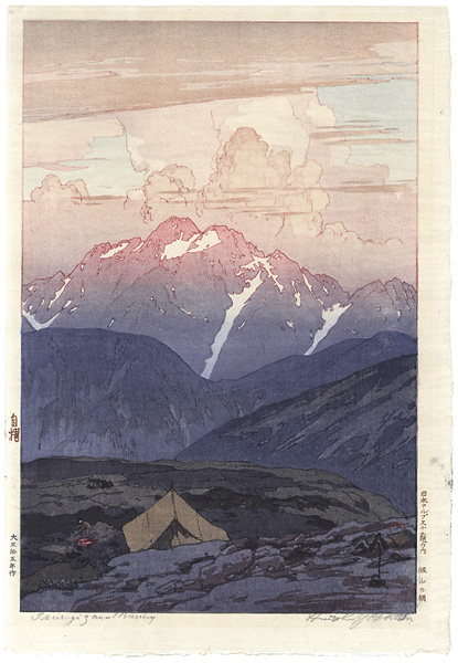 Yoshida Hiroshi “12 Scenes in the Japan Alps / Mt.Tsurugi in the Morning”