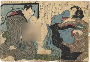 英泉「狂哥題恋の道草より 居続寄女房」