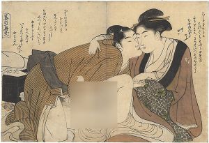 栄之「華の一興笑」