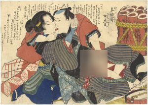 英泉「狂哥題恋の道草より 年始寄女太夫」