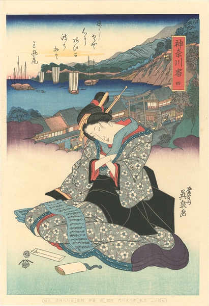 Eisen “Tokaido Beauties / Kanagawa”